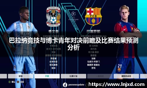 EMC易倍体育官方网站